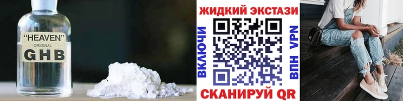 Купить где  Камызяк  БУТИРАТ BDO 