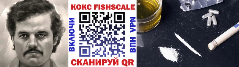Купить где Камызяк Cocaine VHQ
