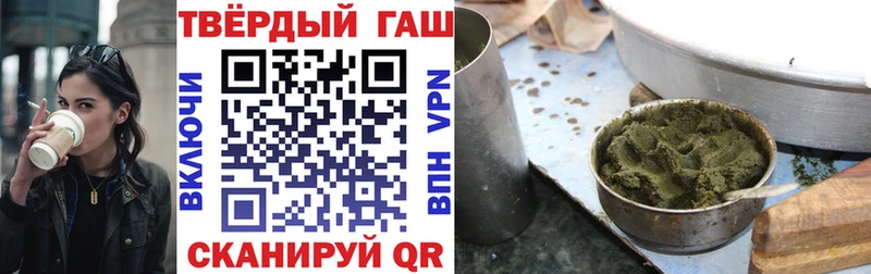 Купить где  Камызяк  ГАШИШ гарик 
