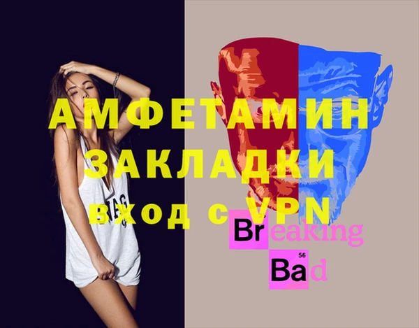 МДМА Заволжье