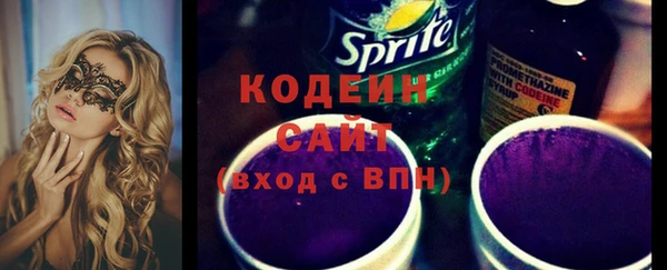 трава Заволжск