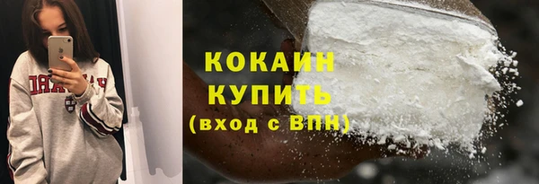трава Заволжск