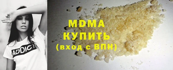 трава Заволжск