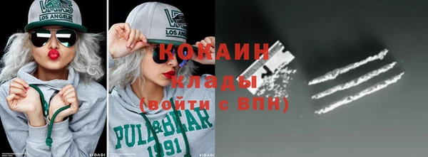 МДМА Заволжье