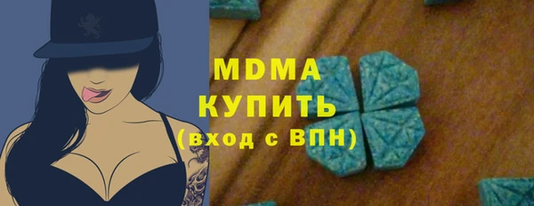 трава Заволжск