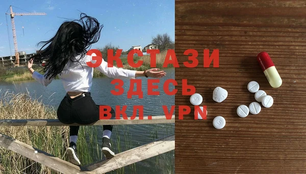 МДМА Заволжье