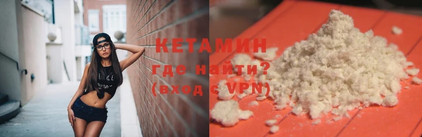 МДМА Заволжье