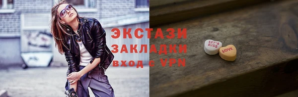 МДМА Заволжье