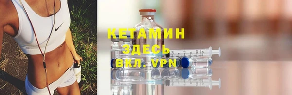 трава Заволжск