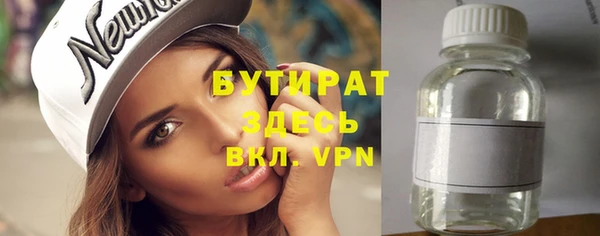 COCAINE Заводоуковск