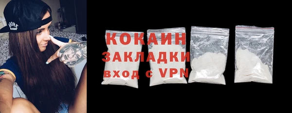 COCAINE Заводоуковск