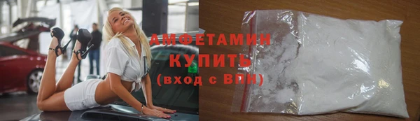 COCAINE Заводоуковск