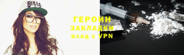 МДМА Заволжье