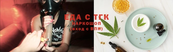 МДМА Заволжье