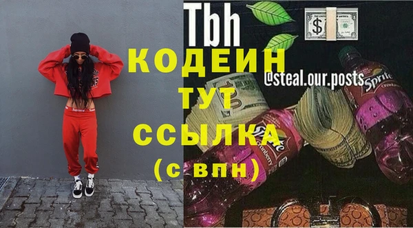 ALPHA PVP Зерноград