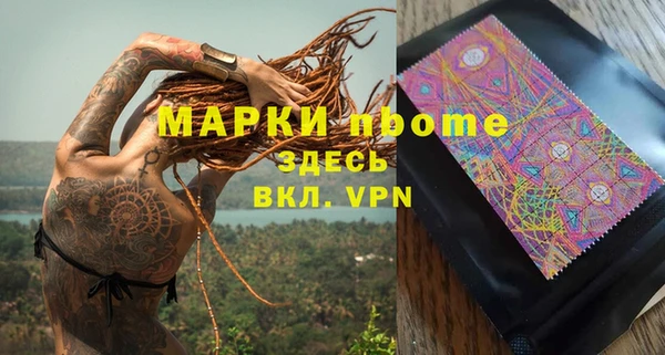 МДМА Заволжье