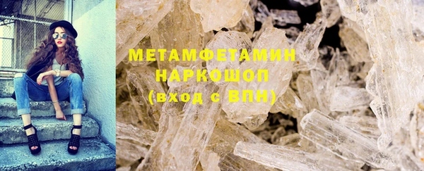 МДМА Заволжье