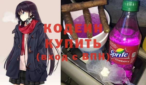 COCAINE Заводоуковск