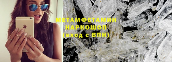 МДМА Заволжье