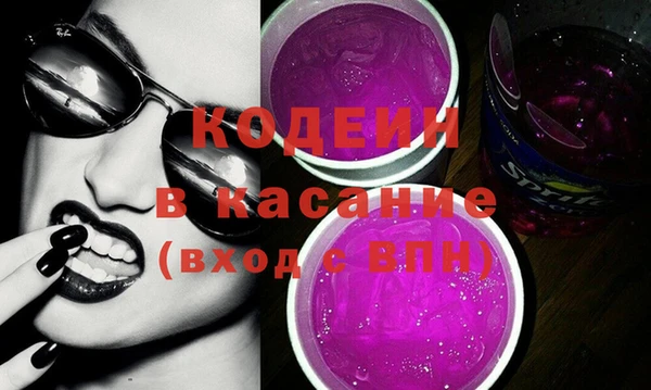 МДМА Заволжье