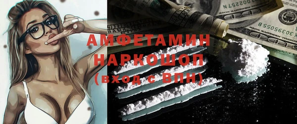 COCAINE Заводоуковск