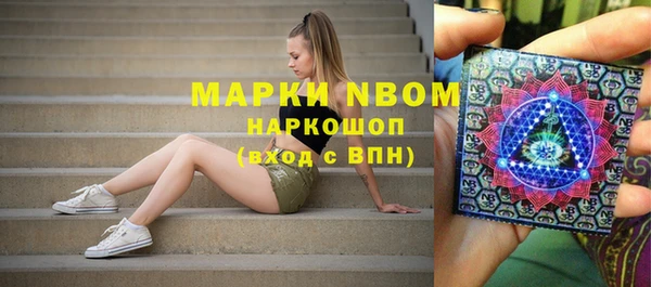 МДМА Заволжье