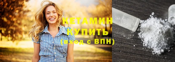 МДМА Заволжье