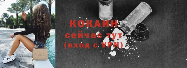 трава Заволжск