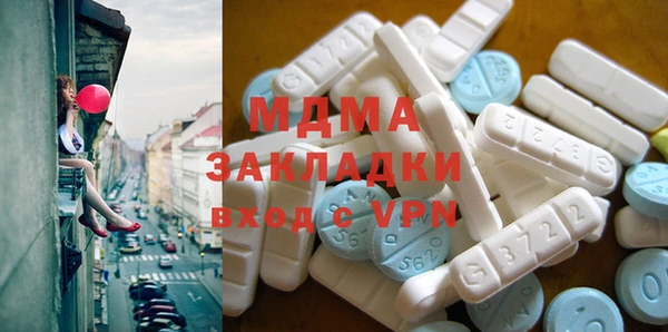 МДМА Заволжье