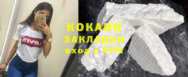трава Заволжск