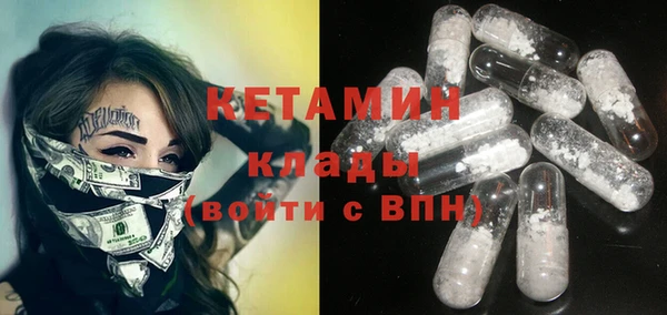 трава Заволжск