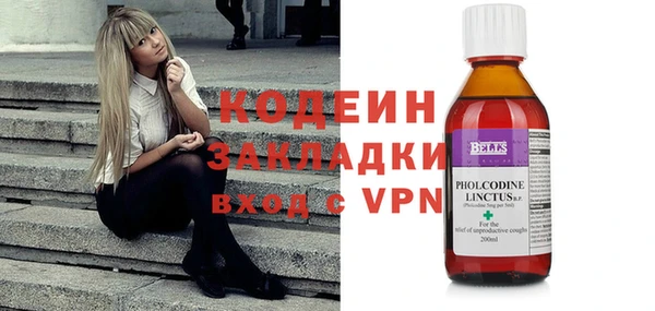 трава Заволжск