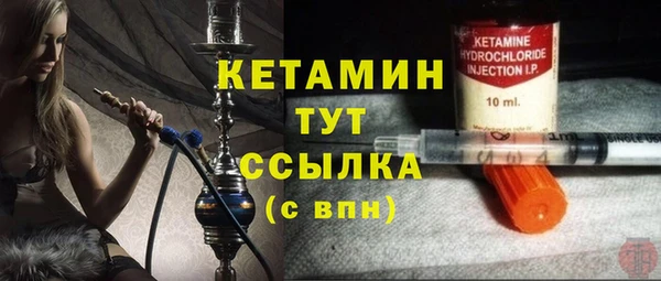 трава Заволжск