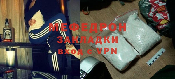 COCAINE Заводоуковск