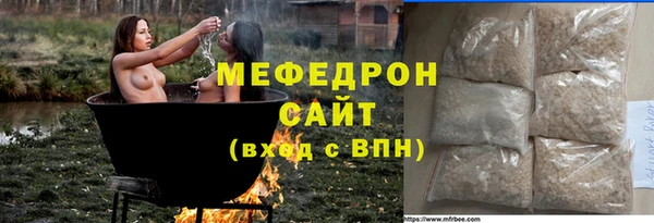 трава Заволжск