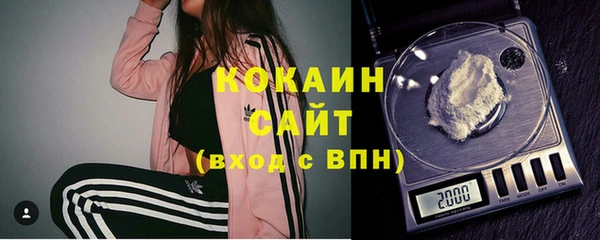 мдма Зеленокумск