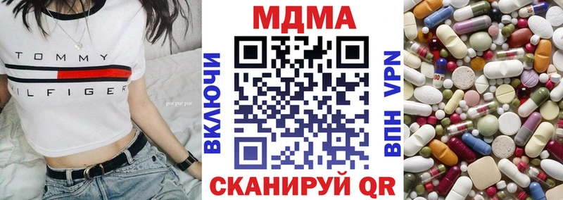 Купить где  Камызяк  МДМА VHQ 