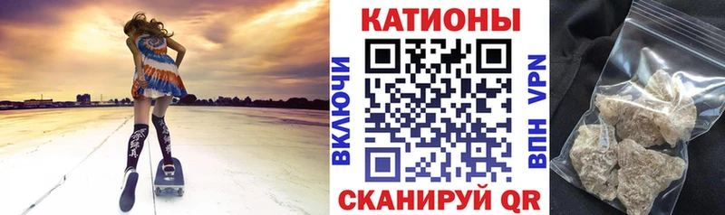 Купить закладки  Камызяк  МЕФ VHQ 