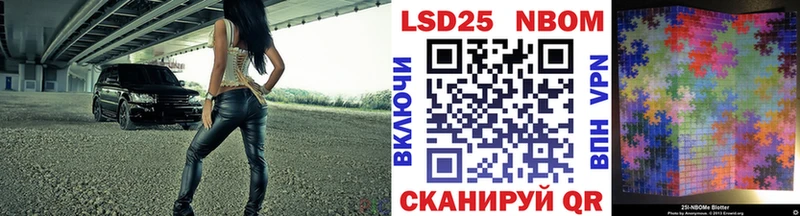 Марки N-bome 1,5мг Купить где Камызяк