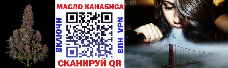 Дистиллят ТГК Wax  Купить закладки  Камызяк 