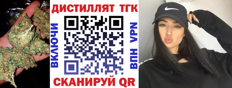 ТГК гашишное масло Камызяк