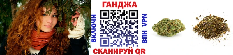 Шишки марихуана White Widow  Купить  Камызяк 